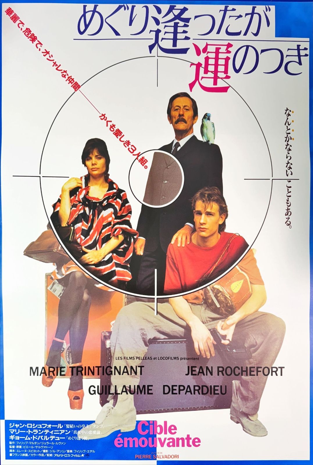 キルトに綴る愛 USオリジナル映画ポスター キルトに綴る愛 US