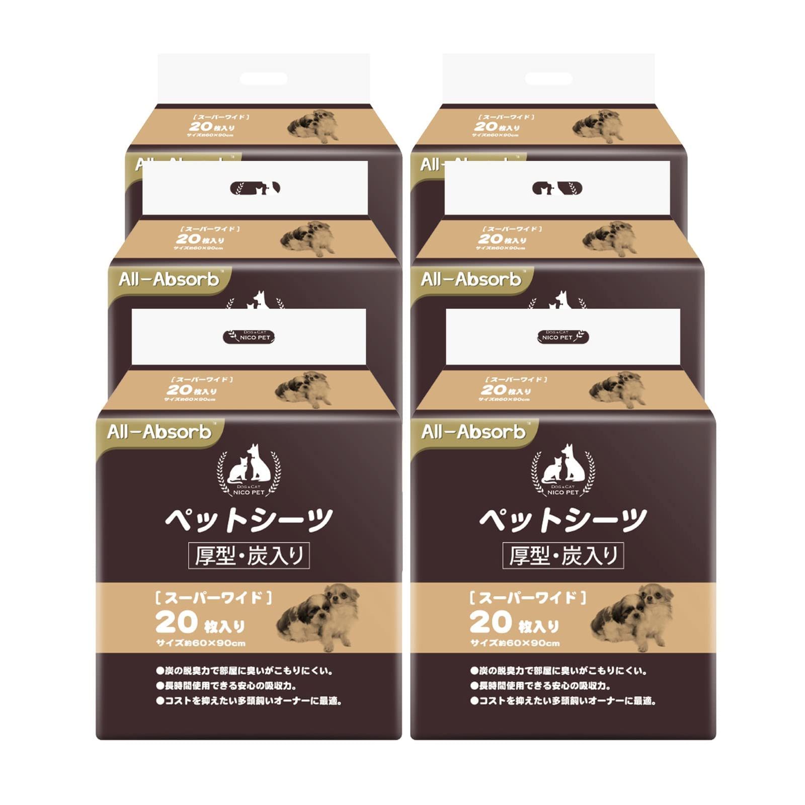 HONEYCARE ペットシーツ 厚型 炭入り消臭 カーボンシート 足ヌレ防止 犬用 猫用 トイレシート スーパーワイド20枚＊6袋 120枚入り