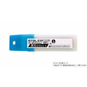 NT　カッターL型替刃　黒刃　50枚入　BL-51P