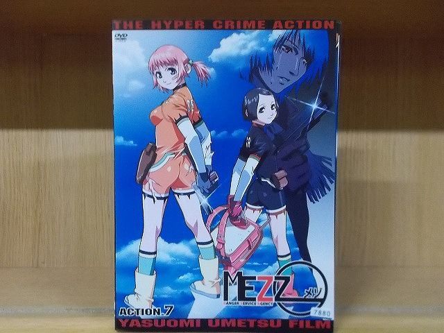 メゾ MEZZO DVD全巻セット レンタル落ち - ブルーレイ