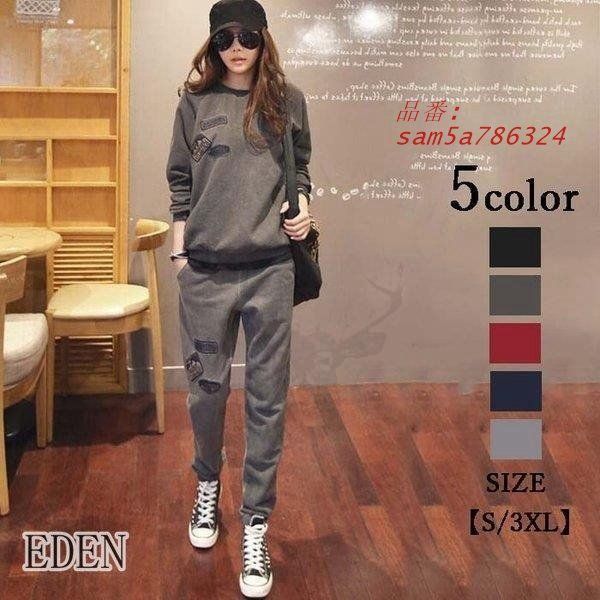 スウェット 上下 セットアップ レディース ジャージ 裏ボア スポーツウェア 大きいサイズ スポーツ ルームウェア 30代40代50代 上下セット パンツセット am5a786324