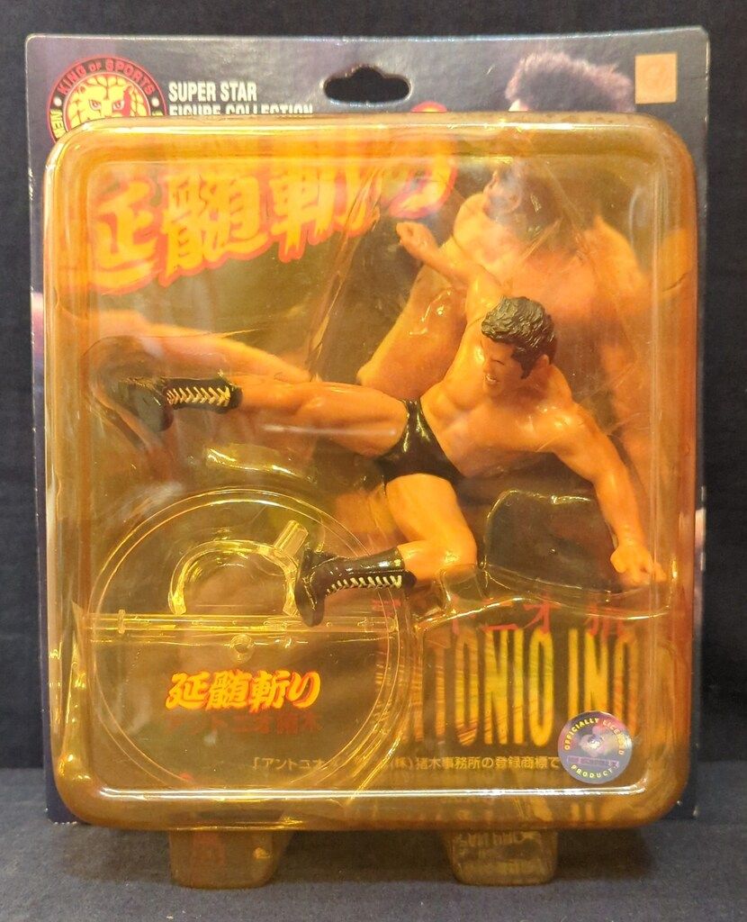 アントニオ猪木 フィギュア 延髄斬り