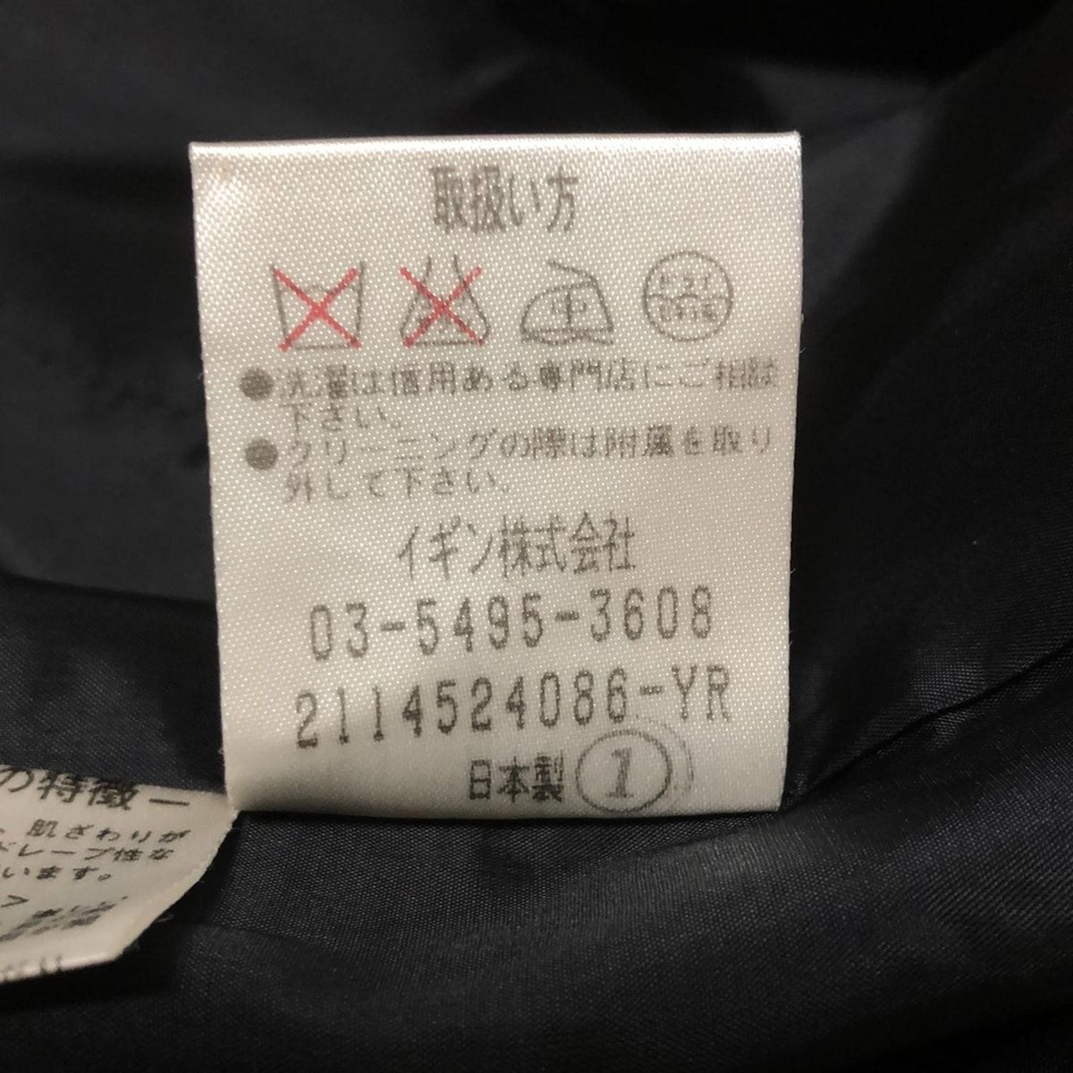- 黒