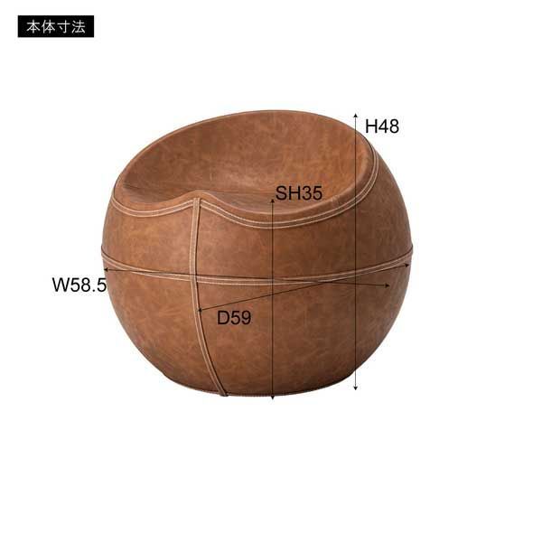 ソフトレザーの球体型スツール W58.5×D59×H48×SH35cm