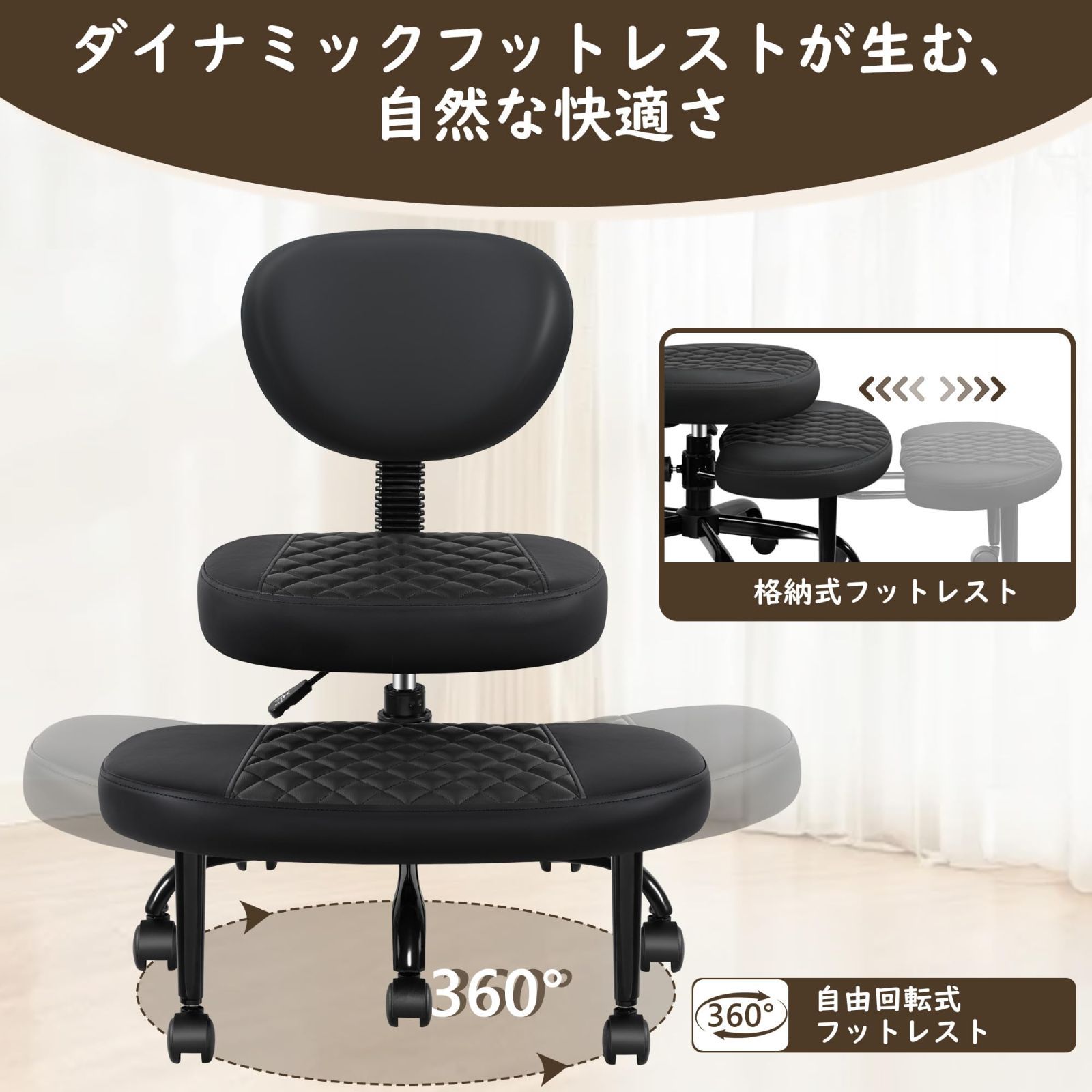 疲れない デスクチェア 人間工学設計 省スペース 高さ調節 在宅ワーク 多姿勢チェア 360°回転フットレスト ADHD対応 ブラック ヨガソウルシート用 あぐら椅子 オフィスチェア D18 瞑想チェア FelixKing MARWIL-DEMENAGEMENTS_CH