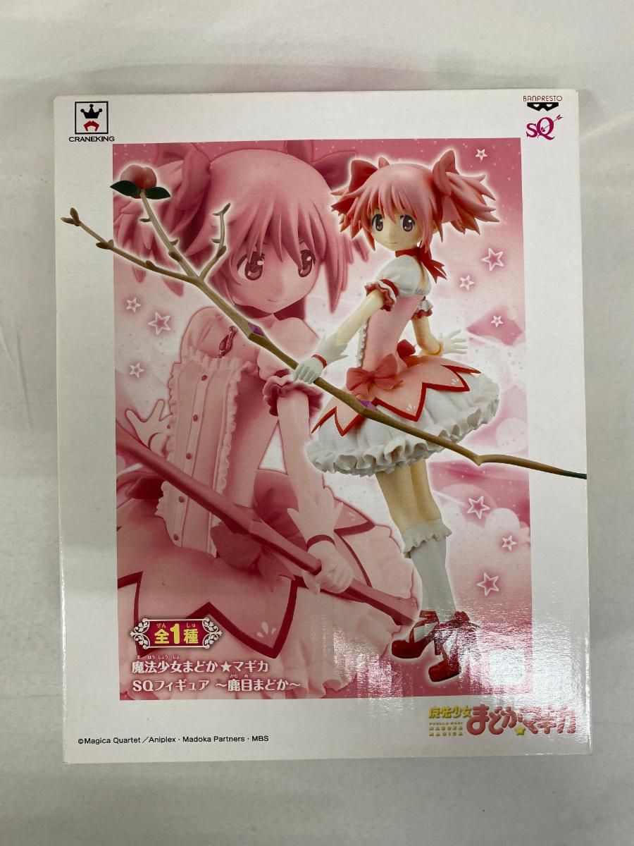 【未開封】SQフィギュア 魔法少女まどかマギカ 鹿目まどか