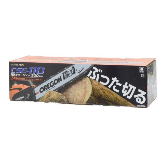 高儀 EARTHMAN 電気チェーンソー 300mm CSE-110 AC電源 OREGON製ソーチェーン チェンソー アースマン 木材切断 薪切り チェーンカバー付