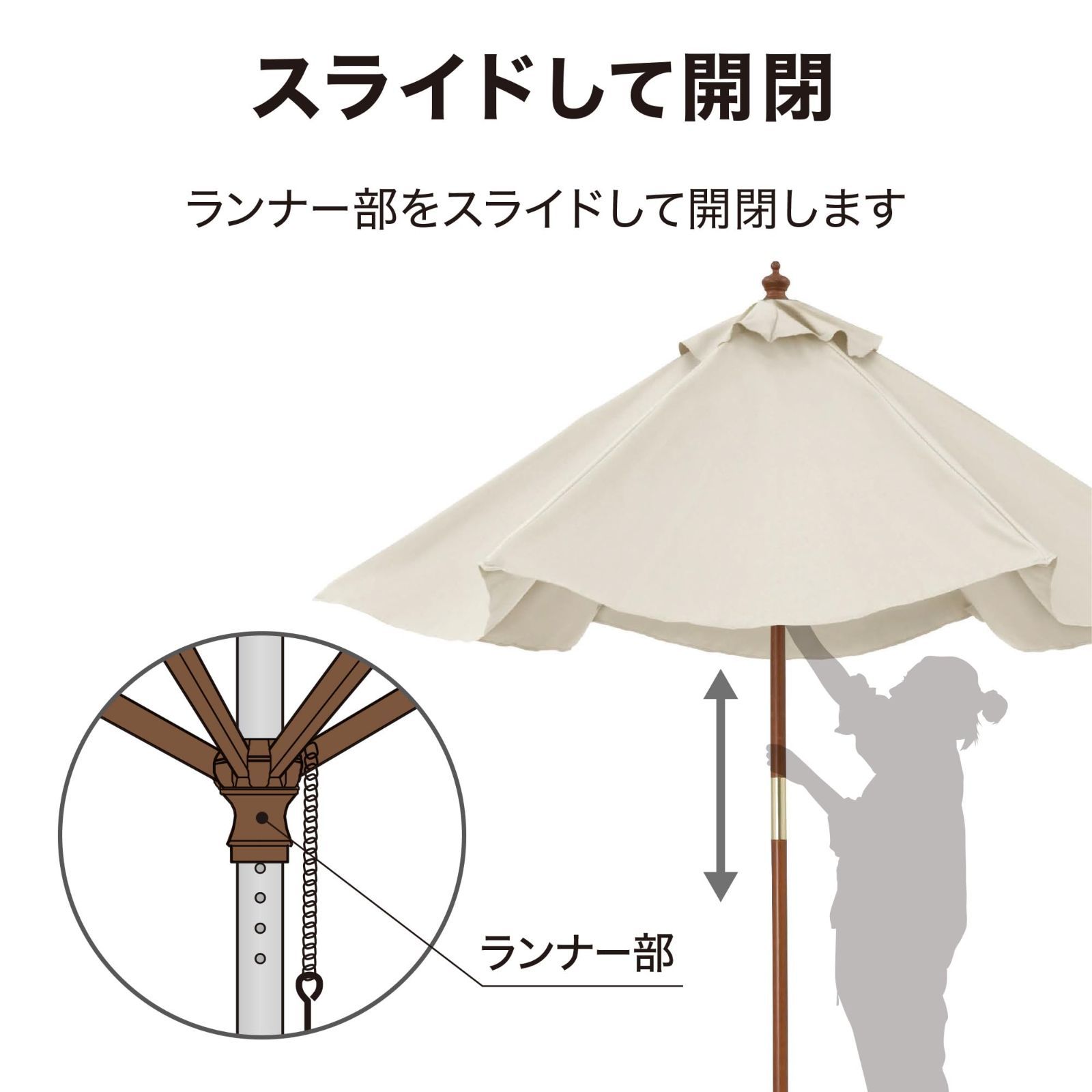 カフェ お庭に爽やかな木陰を作る アウトドア 紫外線約90%カット ベージュ 2.1m 天然木 ウッドパラソル ポリエステル 日よけ PAL-21B タカショー