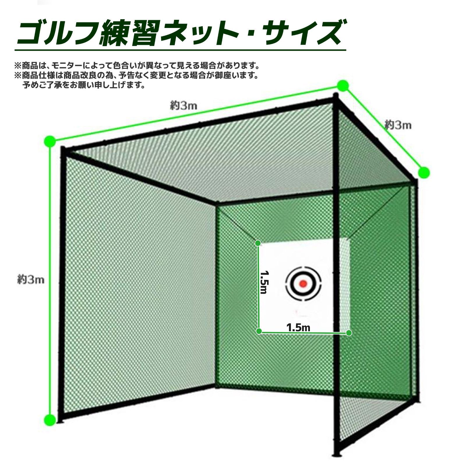 ゴルフ 練習 ネット 大型 3m 折りたたみ ゴルフネット 練習用 ゴルフ