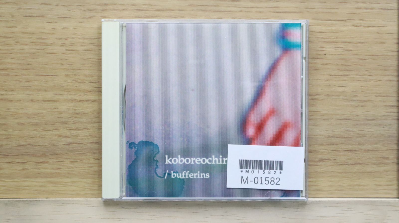 国内盤CD☆バファリンズ/BUFFERINS□ コボレオチルモノ 【RLCA1009