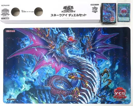 中古】サプライ [未開封] 遊戯王OCG デュエルモンスターズ