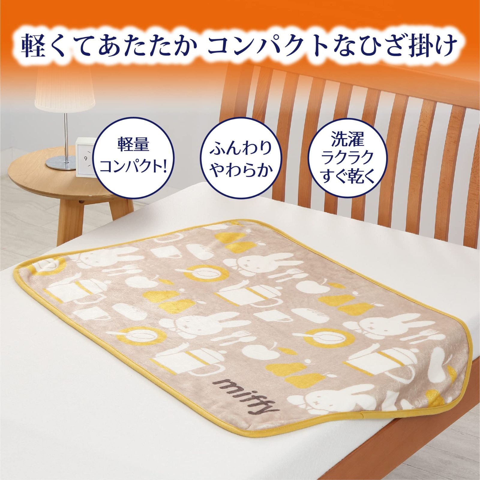 人気商品】キッチン 洗える 70X100cm 軽量 ベージュ ひざ掛け 毛布 ...