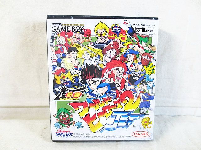 タカラ GAME BOY GB ゲームボーイ 熱闘ワールドヒーローズ2JET