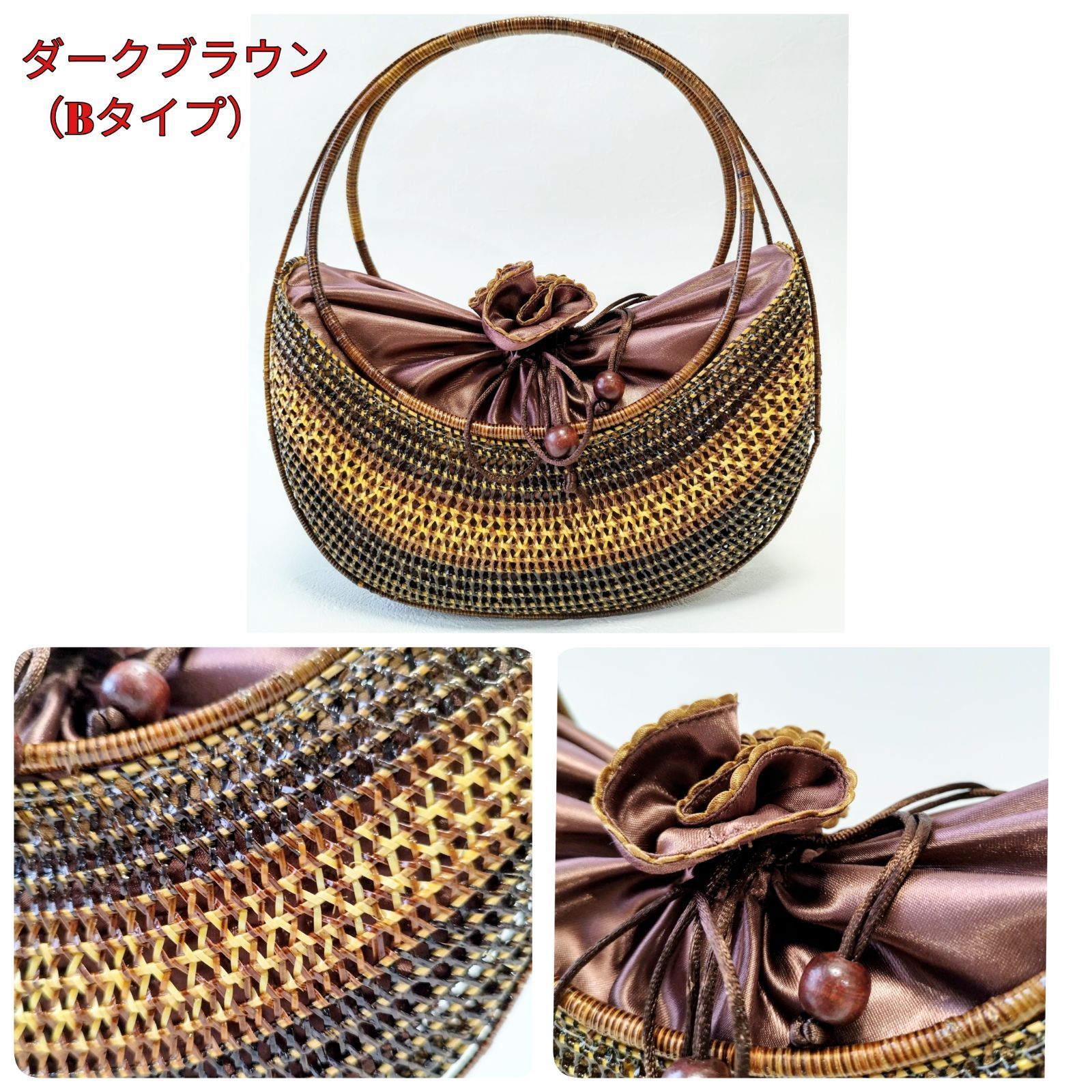 ヤーンリパオ タイ伝統工芸 カゴバッグ ブラウン 茶系 レディース 希少！☆リパオ編み☆カゴバッグ☆新品☆高級感☆伝統☆工芸品