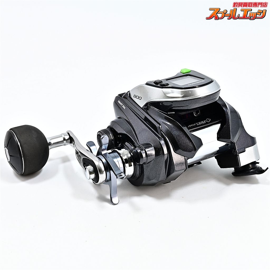 使用123時間 SHIMANO