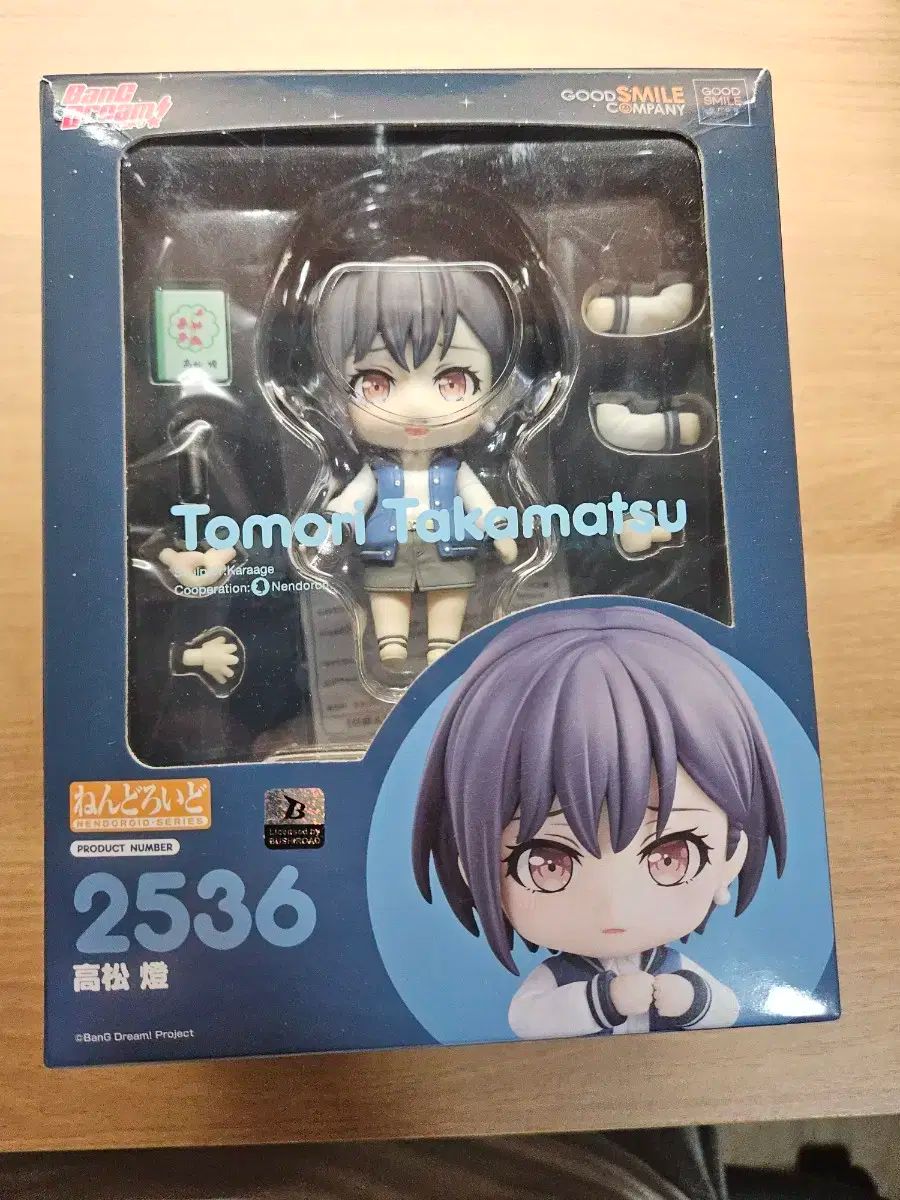 BanG Dream! 麻衣香 高松 友里 ねんどろいど