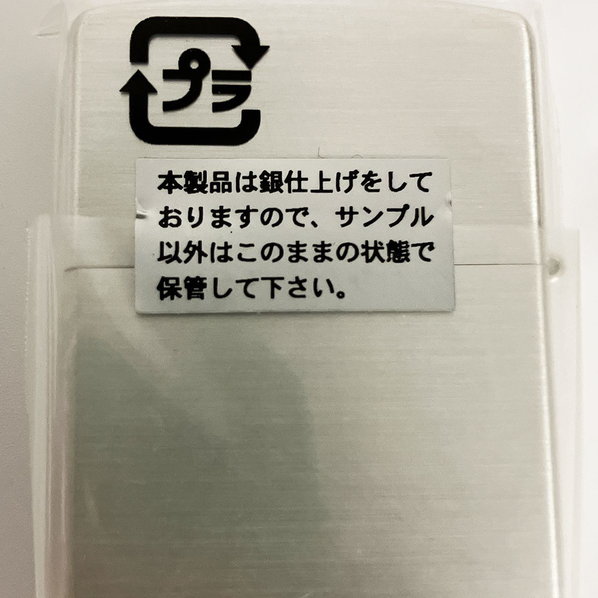 ZIPPO