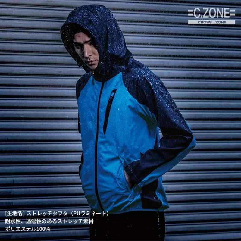 ジーベック