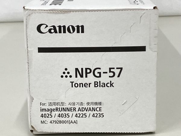 Canon キャノン NPG-57 純正トナー ブラック トナー 未使用 K8780290 