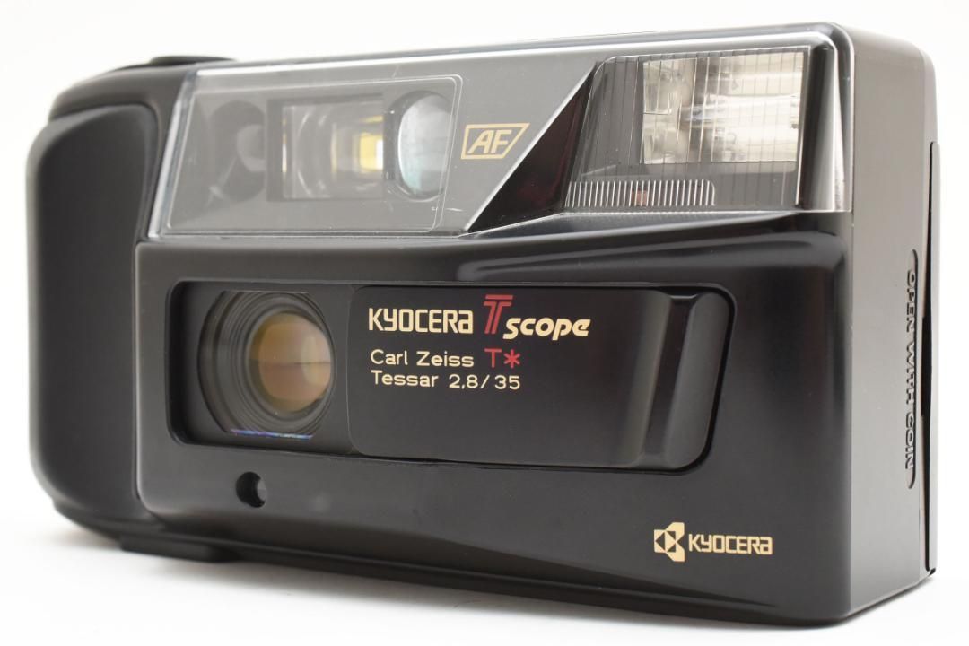 beatmania IIDX SOLAR ECLIPSE マルチデスクマット