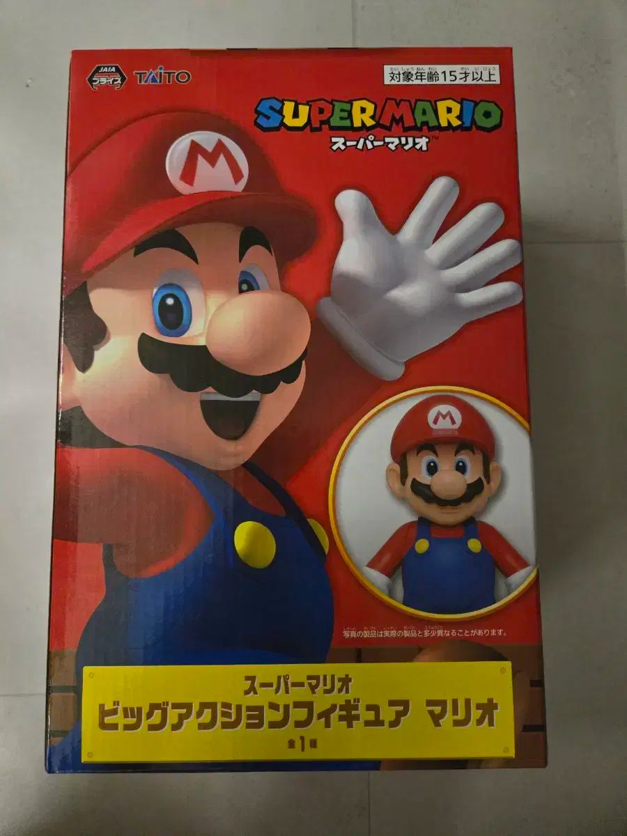 未開封 新品 スーパーマリオ フィギュア 出品 - メルカリ