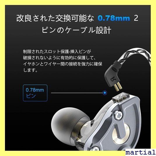 ☆人気商品☆ Hmusic IEM ヘッドフォン HiFi ステレオ 78mm in