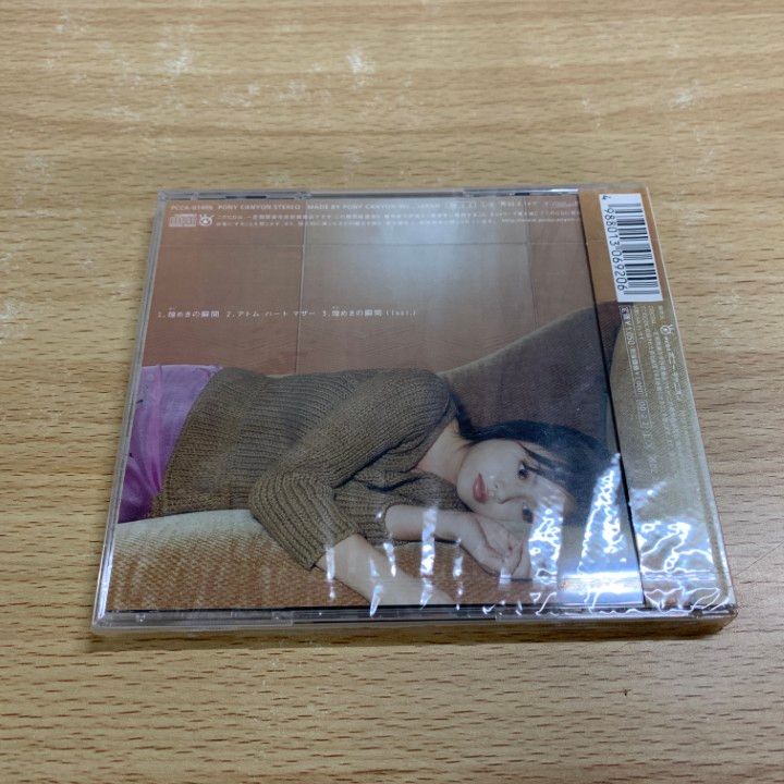 ○01)【同梱不可】【未開封】煌めきの瞬間/深田恭子/CD/PCCA