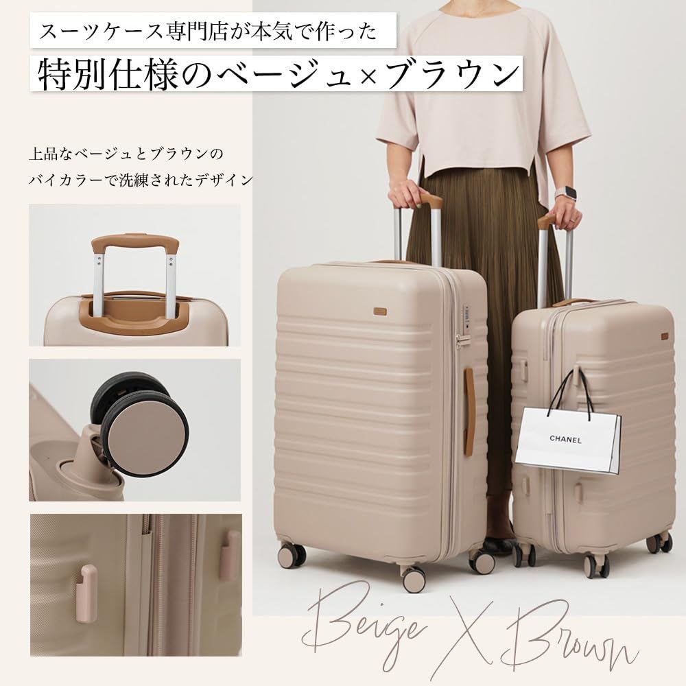 スーツケース 機内持ち込み 軽量 sサイズ キャリーケース s 2泊3日 小型 キャリー 大容量 静音 頑丈 TSAロック 旅行 出張 1泊 メンズ レディース ビジネス ベージュ×ブラウン 20