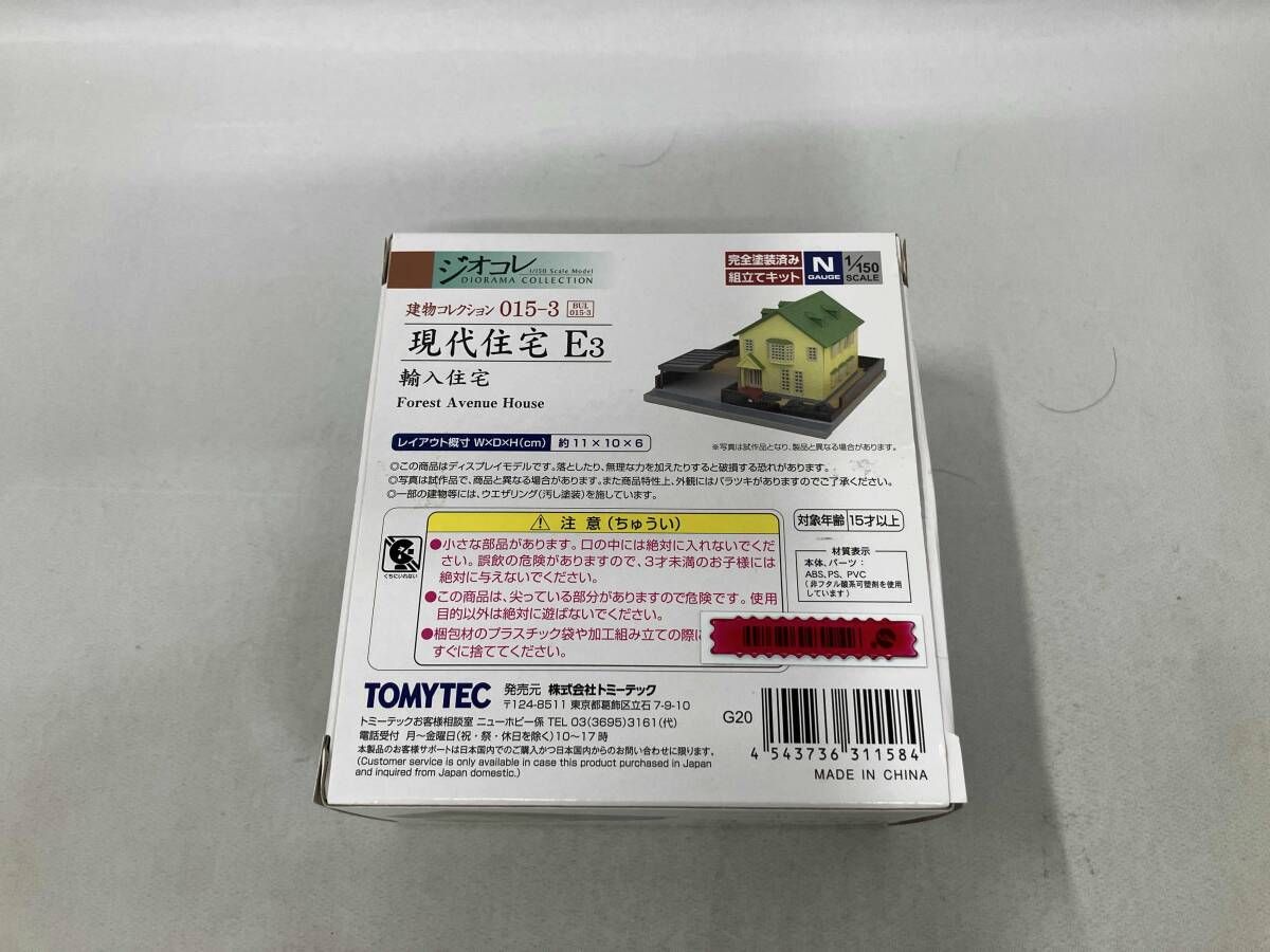 ジャンク 現状品 その他 建物コレクション 現代住宅E3 輸入住宅