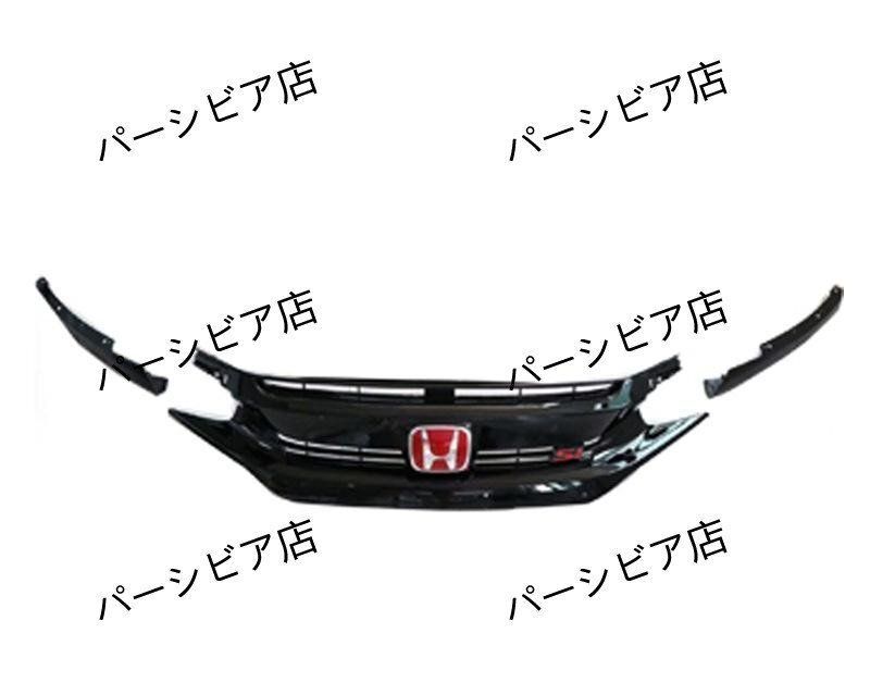 グリル