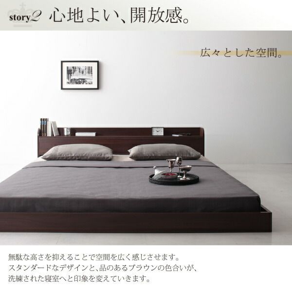 フロアベッド/セミダブル (ブラウン) ローベッド 棚・コンセント付き