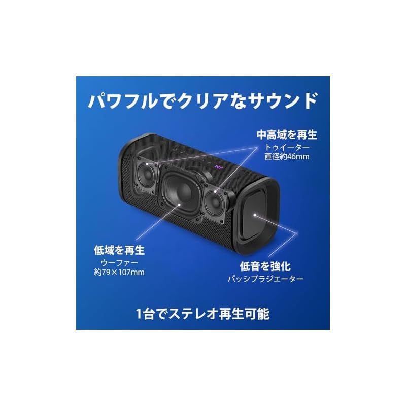  ソニー SONY ULT FIELD 5 Bluetoothスピーカー 迫力の重低音 クリアなサウンド ロングバッテリー25時間 ショルダーストラップ ライティング搭載 防水 防塵 SRS 50 WZ オフホワイト 0 スピーカー スピーカー ウーファー