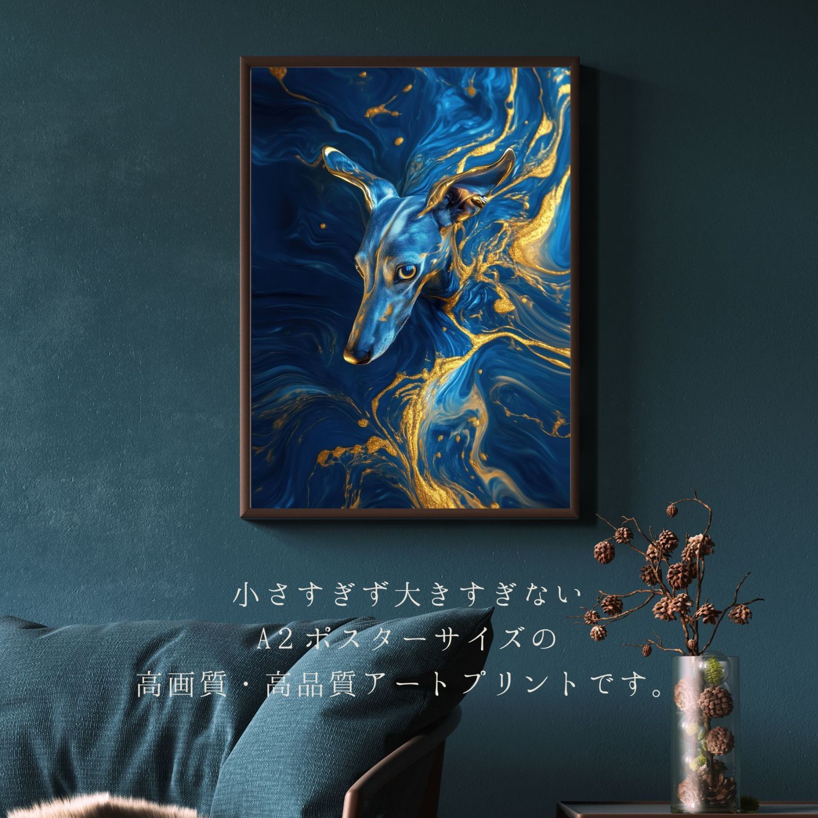 ゴールド ペットロス