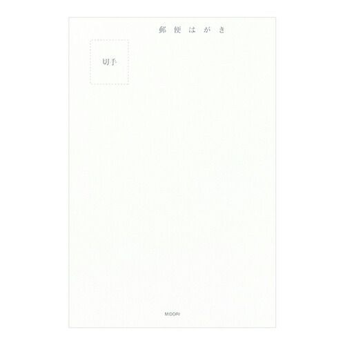 ×20セット