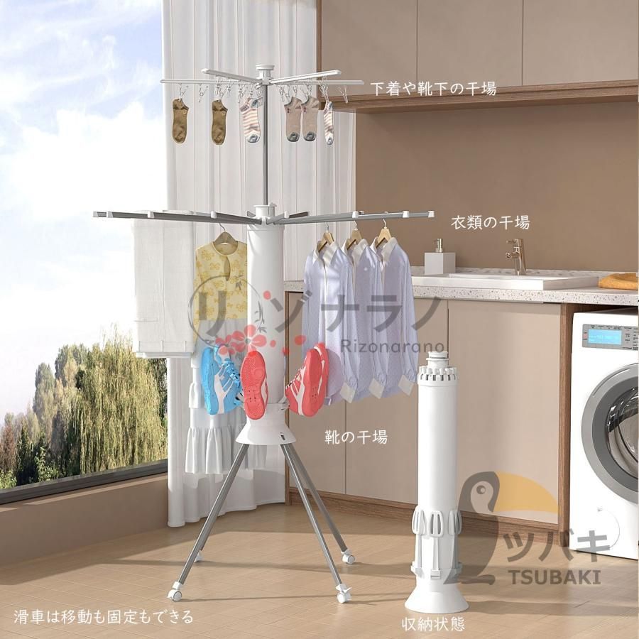 省スペース 物干し
