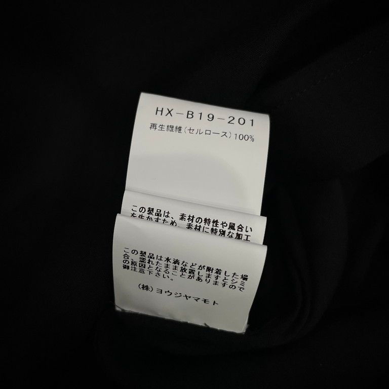 Yohji Yamamoto Pour Homme 21AW セルローススタンドカラー