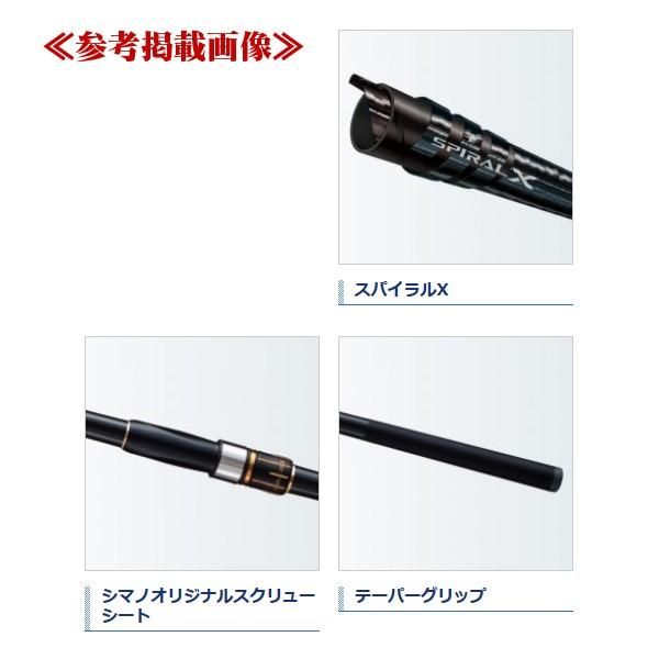 シマノ ЯⅡ 19 ラディックス 1.5号 630 ロッド 磯竿 - メルカリ