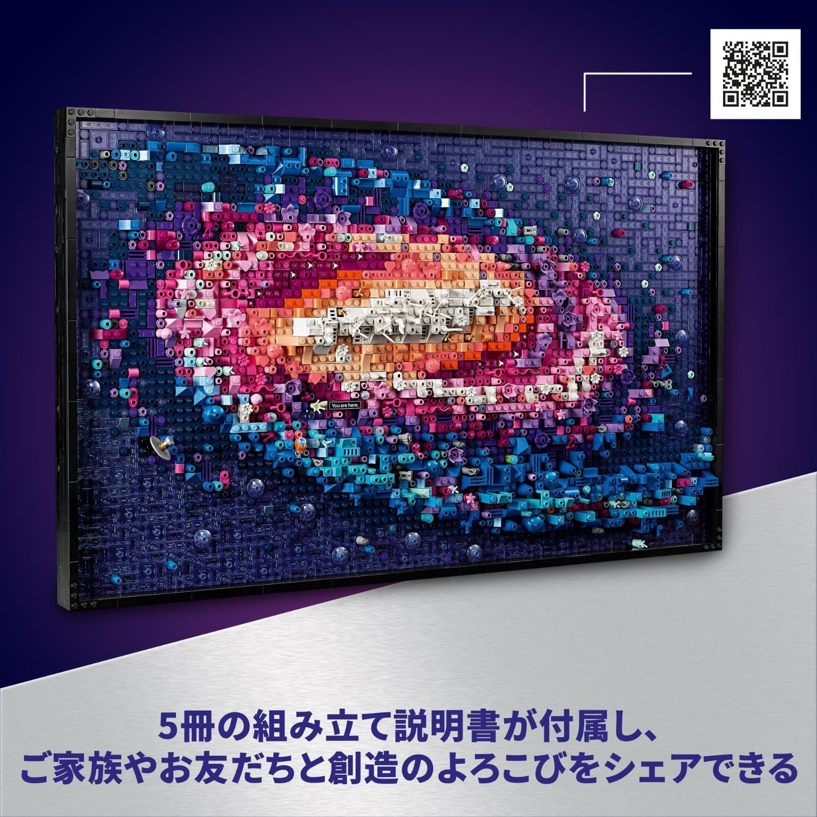 プレゼント ブロック