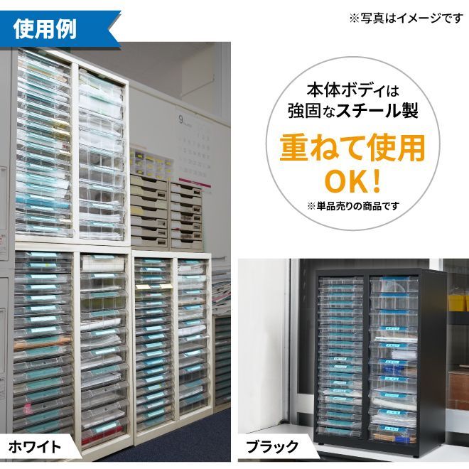 深型10段 スチール