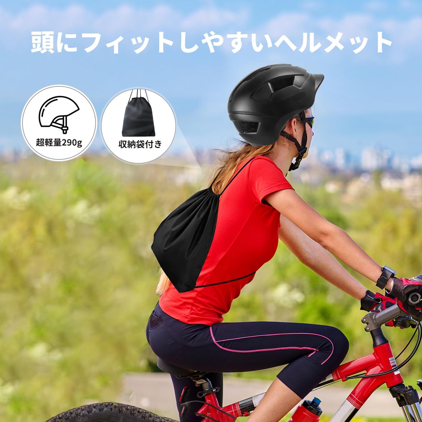 受注生産品 自転車ヘルメット 大人用 超軽量 サイクリング ヘルメット サイズ調整可能