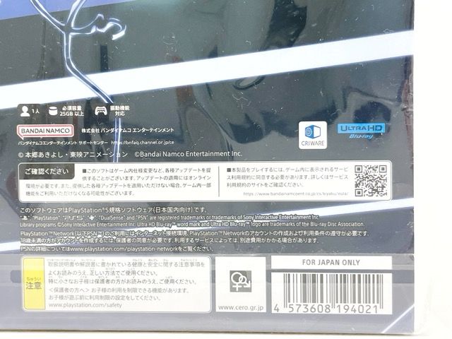 デジモンストーリー