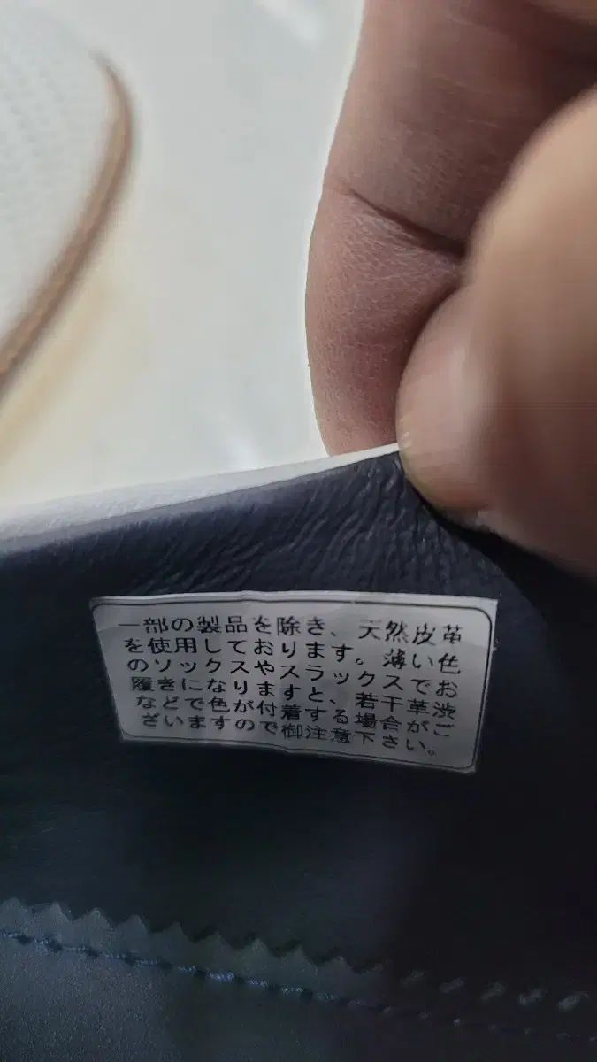 ローファー 265