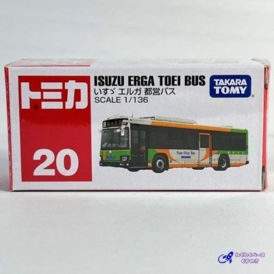 タカラトミー トミカ No.20 いすゞ エルガ 都営バス トミカシリーズ