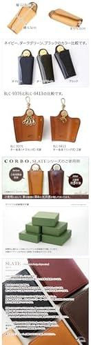 コルボ キーケース