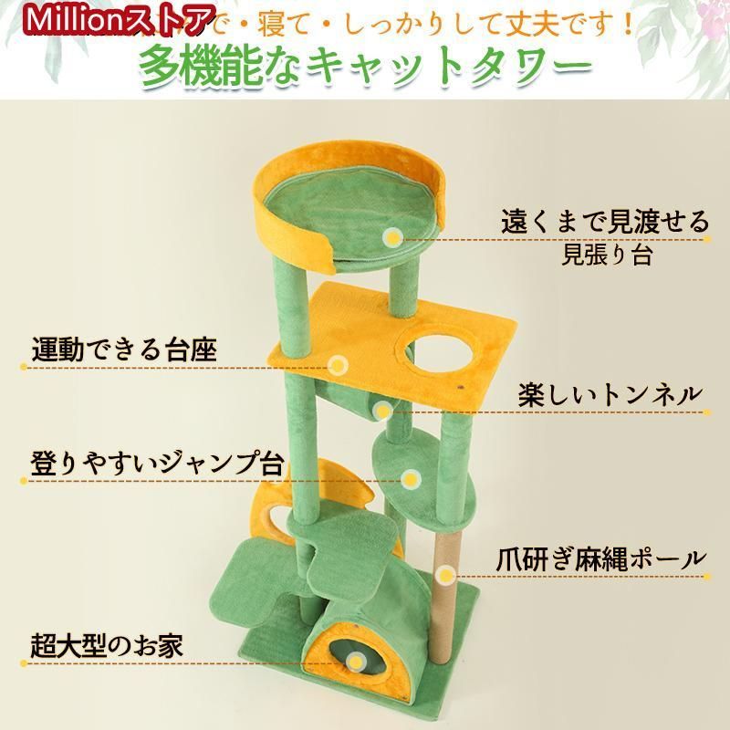 猫のおもちゃ