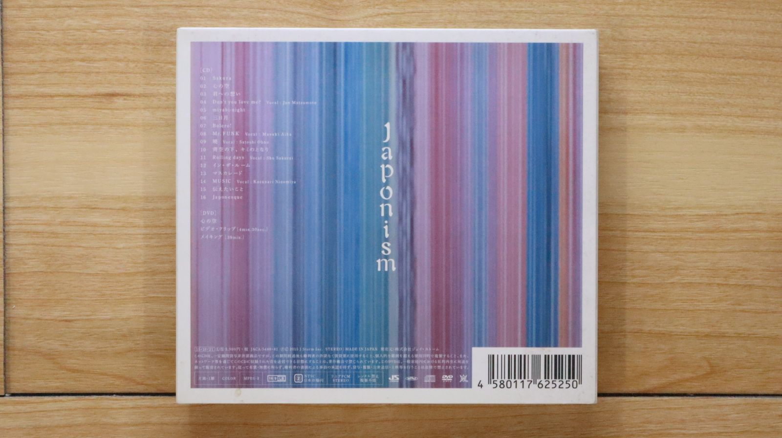国内盤CD☆嵐/Arashi□ Japonism【初回限定盤】(DVD付) 【JACA5480
