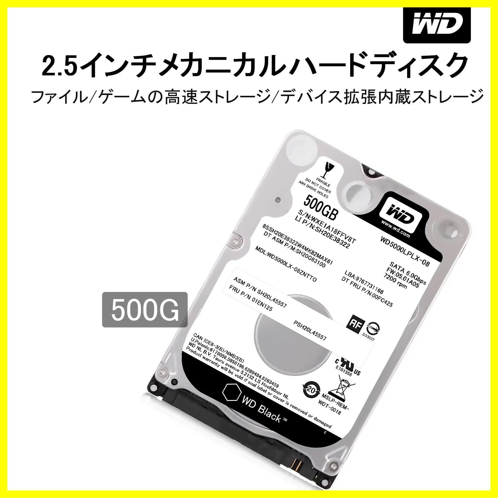 ウエスタンデジタルWestern Digital HDD 500G 内蔵ハードディスク(2.5