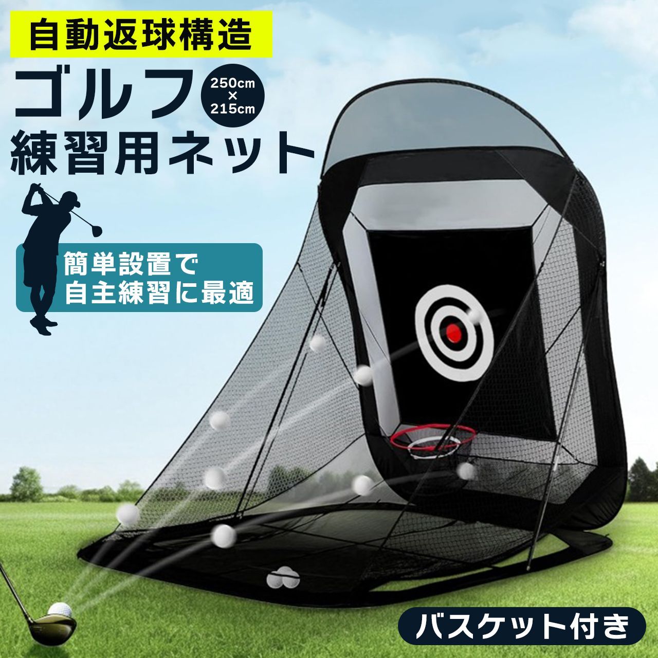 ゴルフネット アプローチネット スイングネット ゴルフ練習用ポータブルネット 折りたたみ式 ターゲット付き 室内外兼用