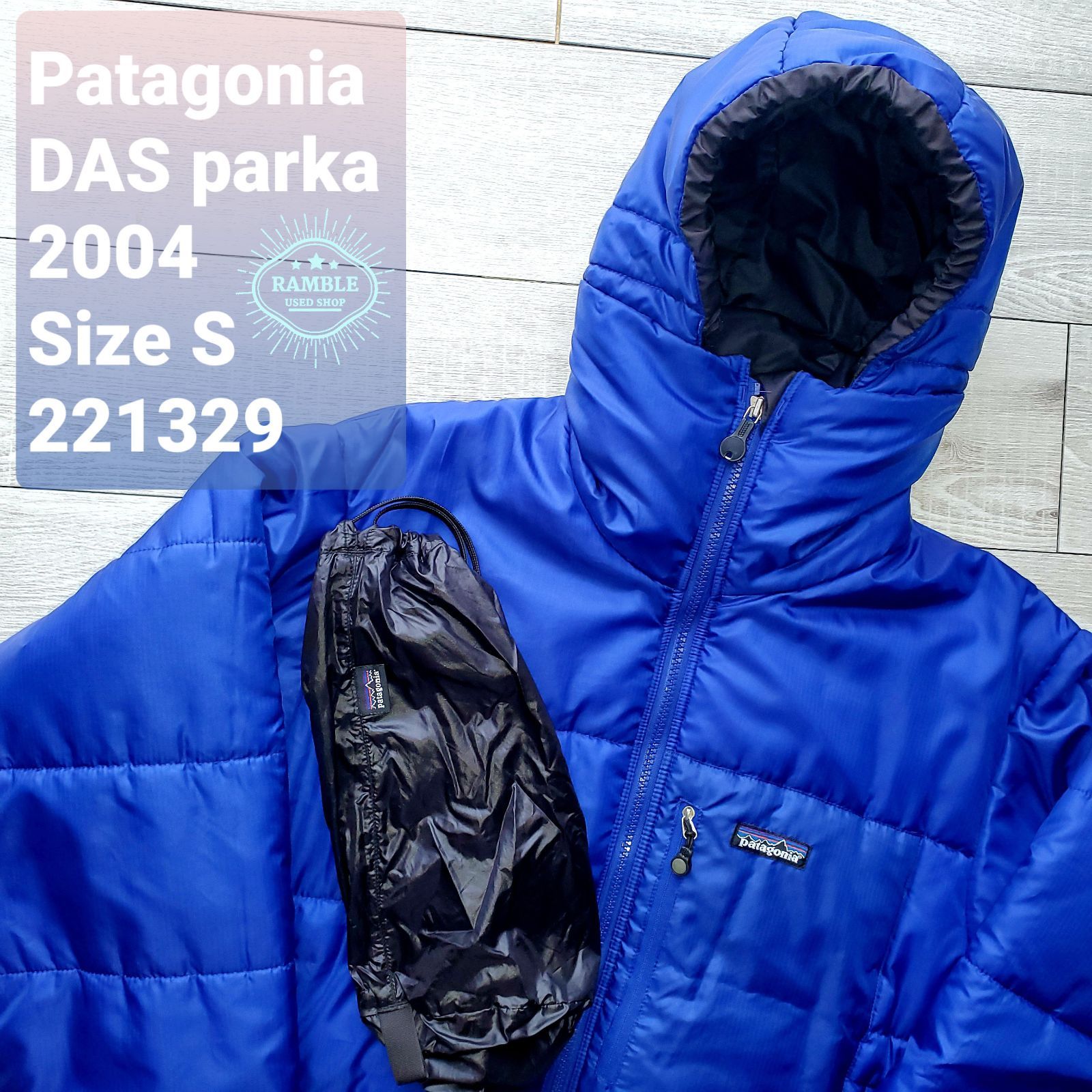 Patagoniaパタゴニア□USED 04年 DAS parka セイロンブルー S