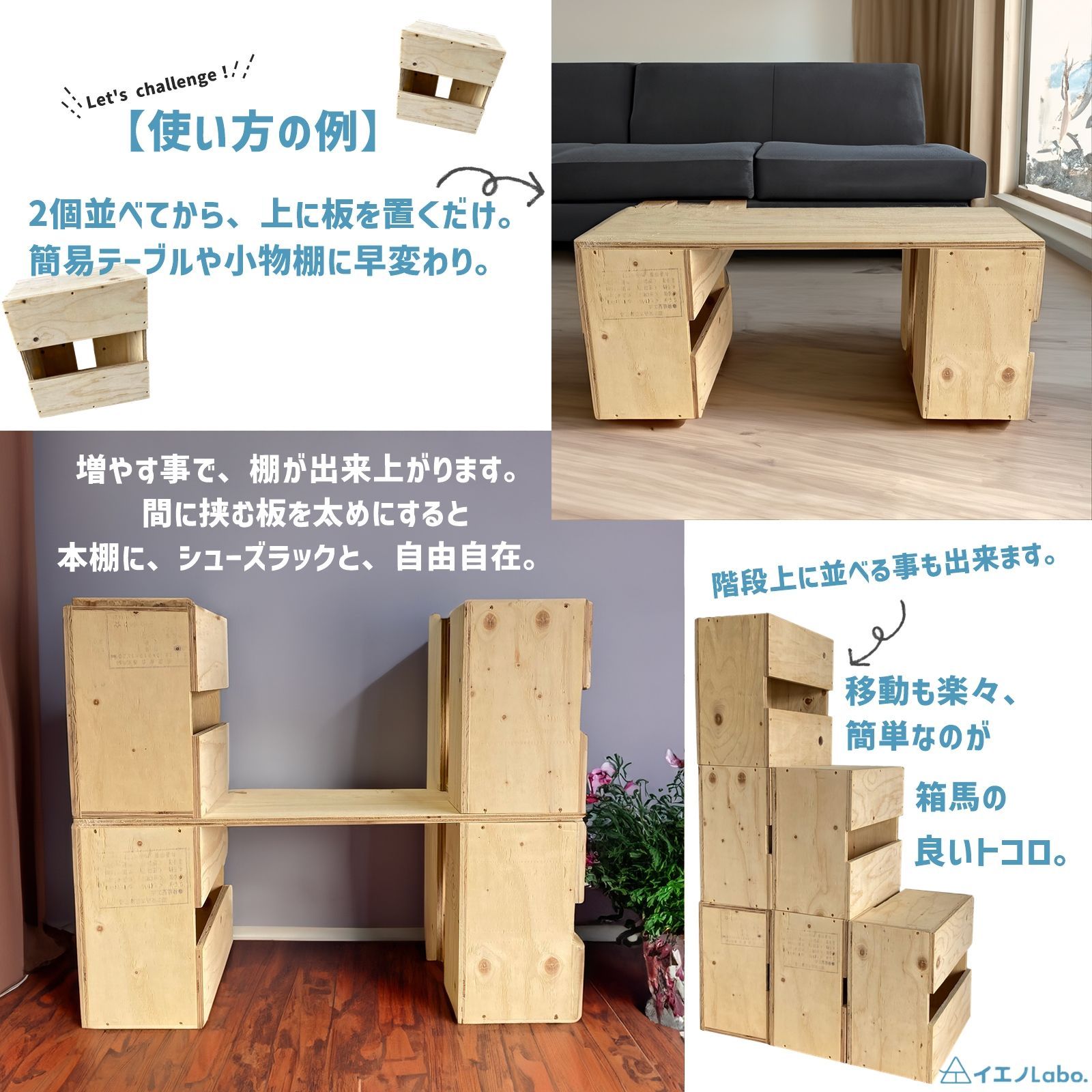 【受注生産】 箱馬 1個（ 幅310mm×奥行185mm×高さ325mm）大道具 舞台 模様替え かさ上げ 踏み台 完成品 組み立て不要